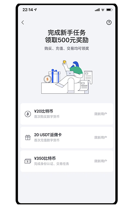 okex交易所app 下载交易所app 下载页面展示